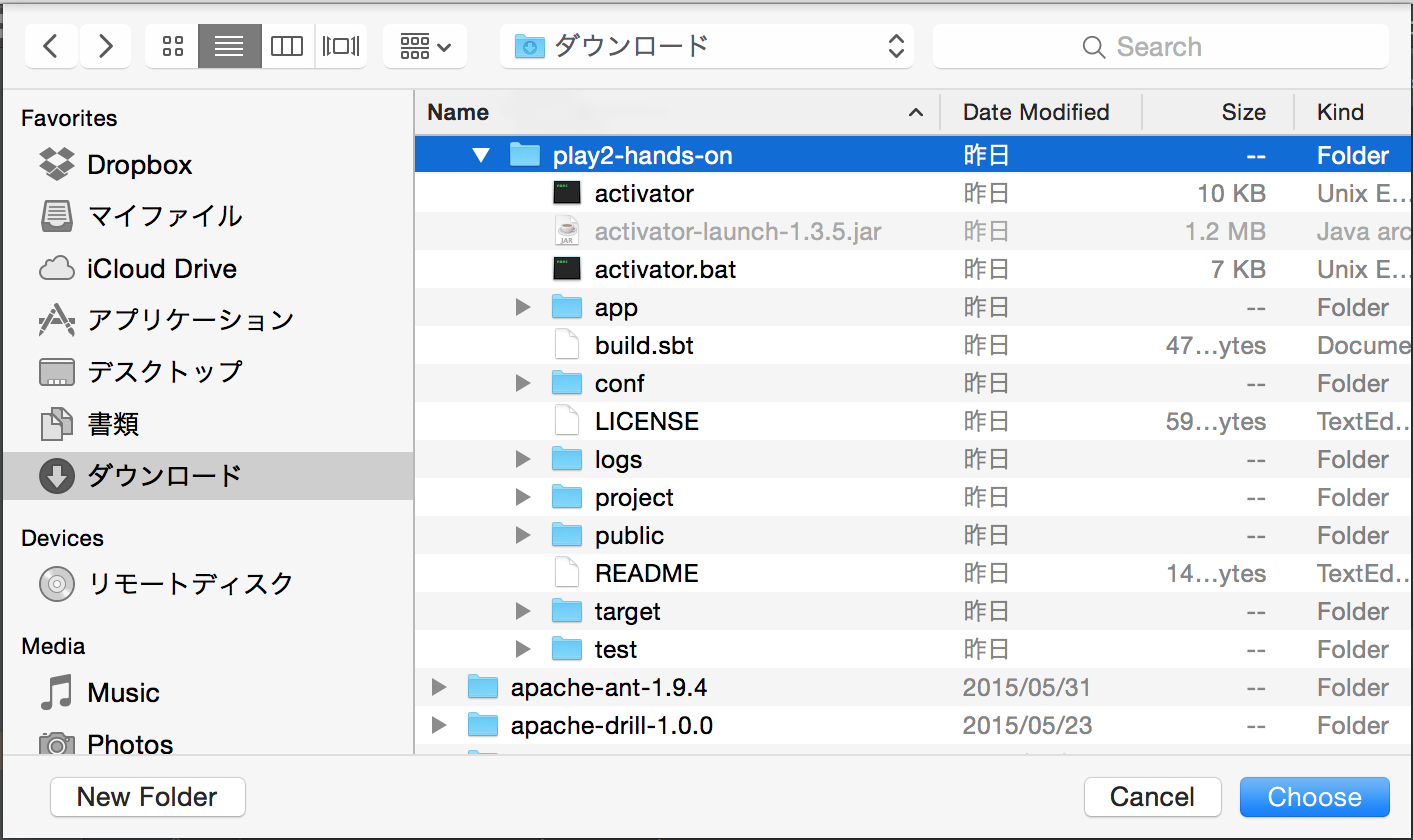 プロジェクトのインポート(1)